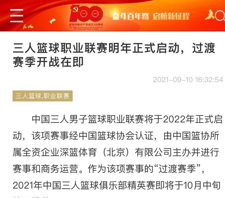 前瞻英超：曼城VS水晶宫时间：2023-12-16 23:00曼彻斯特城在上一场比赛中3-2击败了贝尔格莱德红星，球队近期取得2连胜。